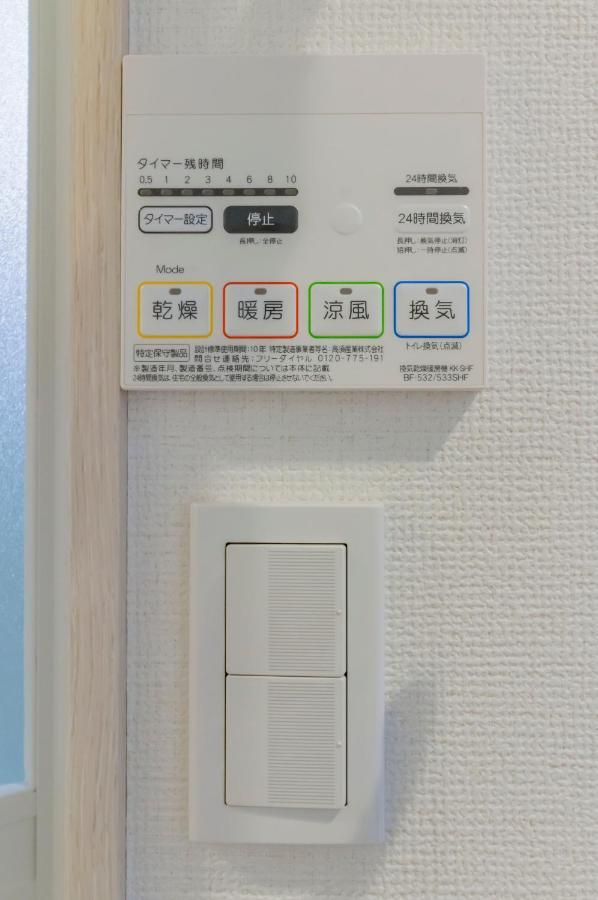 japan house Ikebukuro Aparthotel Tokyo Bagian luar foto